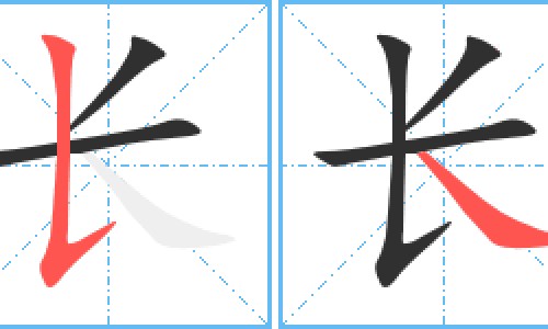 前爪和前爪有什么区别-前仁功效与作用专区_前爪的拼音和前爪的功能专区_前爪的功效网